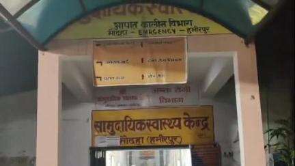 मौदहा: किशनपुर रमना गांव में मां-बाप ने पुत्री को 12वीं के बाद पढ़ाने से किया इनकार, नाराज़ छात्रा ने फांसी लगाकर की आत्महत्या