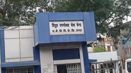 हरदा: हरदा में आज 5 घंटे बिजली कटौती, खेड़ीपुरा फीडर पर सुबह 9 से दोपहर 2 बजे तक रखरखाव कार्य होगा