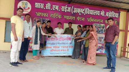 मोहन बड़ोदिया: मोहन बड़ोदिया में जल गंगा संवर्धन अभियान के लिए CMCLDP कक्षा में मेंहदी प्रतियोगिता आयोजित, जल संरक्षण संदेश दिया गया