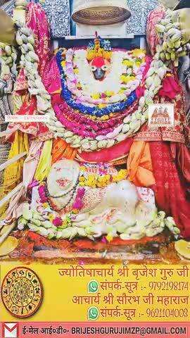 #कृपया 1 ₹ #दान #अवश्य करें #राधे-राधे #राधे #हरहरमहादेव #महाकाल #mahakaal #ॐ #krishnaquotes #mathura #vishnu