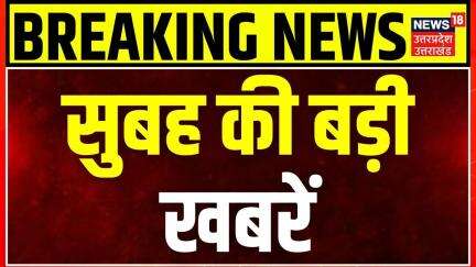 CBSE Topper 2025: आज की बड़ी खबरें | Breaking | CBSE Result 12th or 10th | Pakistan | Live Updates