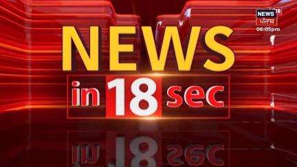 Top News | ਖ਼ਬਰਾਂ ਫਟਾਫਟ ਅੰਦਾਜ਼ 'ਚ | Today Punjab News | CM Mann | India Pakistan War Update