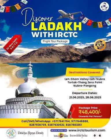 Embrace the serenity and picturesque beauty of Ladakh with IRCTC’s 6N/7D flight tour package and let this summer leave you with enriching memories. Hurry! Confirm your bookings today and embark on a promising adventure.