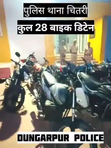 #पावर_बाइको से #स्टंट करने वालो के विरुद्ध #विशेष_अभियान, #पुलिस_थाना_चितरी द्वारा कुल #28_पावर_बाईक डिटेन।