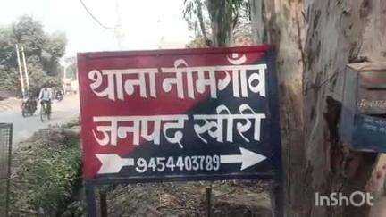 मितौली: थाना नीमगांव के रसूलपुर में शराब व्यवसाई अमरेश त्रिपाठी के घर चोरों ने ₹50,000 नगद व ₹18 लाख के जेवरों पर किया हाथ साफ