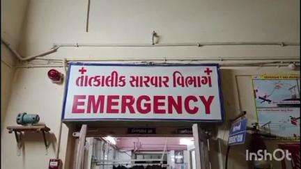 ધ્રાંગધ્રા: પથકમાં ડબલ ઋતુના કારણે 10 થી વધુ કમળાના કેસો બાળકોમાં ધ્યાને આવતા તંત્ર થયું દોડતું#jansamasya