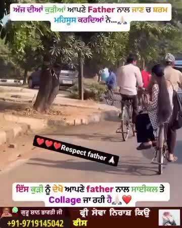 gariba ghar se blong karda hai. Banda