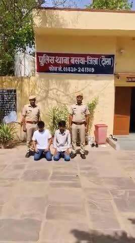 #दौसा_पुलिस
DST टीम दौसा व पुलिस बसवा थाना पुलिस की बड़ी कार्यवाही।

एक अवैध देशी पिस्टल सहित 10 जिंदा कारतूस बरामद, आरोपी हरिसिंह धौलान जिला अलवर व हरकेश मीना ऐचेडी जिला दौसा को किया गिरफ्तार.