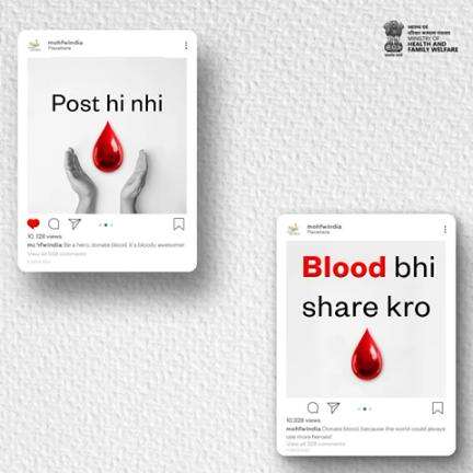 #DonateBlood |
Find your nearest blood bank on eRaktKosh: www.eraktkosh.mohfw.gov.in/eraktkoshPortal/#/