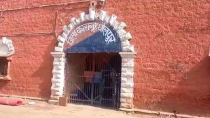 धौलपुर: जेल से हत्या का दोषी आजीवन कारावास का कैदी फरार, कोतवाली थाना में मामला दर्ज, पुलिस तलाश में जुटी
