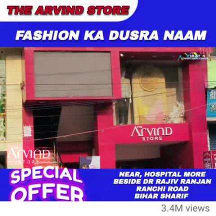 आ गया Arvind Store अब बिहार शरीफ मे, हर खरीदारी पर मिलेगा शानदार उपहार! 
#biharsharif #mensfashion