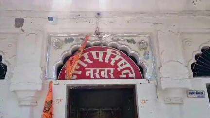 नरवर: नगर परिषद नरवर ने नियमों को दरकिनार कर 19 दुकानें बनाईं, कलेक्टर ने नीलामी-आवंटन पर रोक लगाई