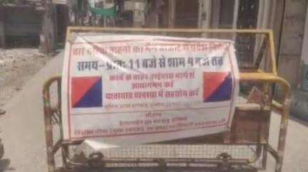 मारवाड़ जंक्शन: मारवाड़ जंक्शन थाना अधिकारी ने मुख्य बाजारों में बड़े वाहनों के प्रवेश पर लगाया प्रतिबंध, लगाए गए बैरिकेड