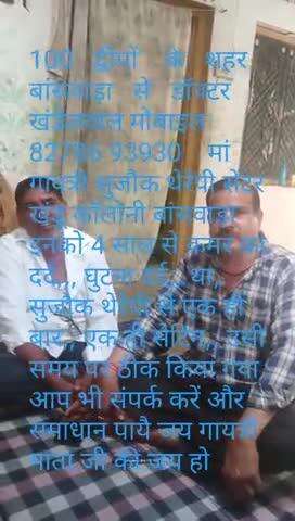 डॉक्टर खंडेलवाल मोबाइल 82786 93930 कमर दर्द# घुटना दर्द# साइटिका दर्द#माइग्रेन#सर्वाइकल दर्द सुजौक थेरेपी से गायब