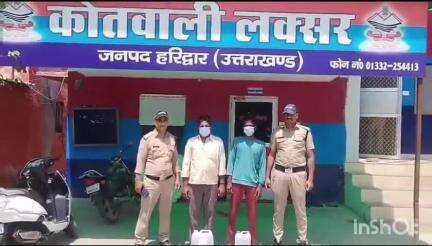 लक्सर: सुल्तानपुर क्षेत्र से शिवगढ़ के अनुज और बसेड़ा से धीर सिंह को 15 लीटर कच्ची शराब के साथ पुलिस ने किया गिरफ्तार