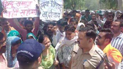 छतरपुर नगर: मऊसहानिया में लव जिहाद मामले में ग्रामीणों ने कलेक्ट्रेट और एसपी कार्यालय में आवेदन दिया, शेष आरोपियों की गिरफ्तारी की मांग