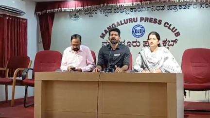 ಮಂಗಳೂರು: ಯೆನೆಪೋಯ ವಿವಿಯಲ್ಲಿ ಅಂತಾರಾಷ್ಟ್ರೀಯ ಸಮಾವೇಶ: ಲೇಡಿಹಿಲ್‌ನಲ್ಲಿ ಆಯೋಜಕ ಮುಹಮ್ಮದ್