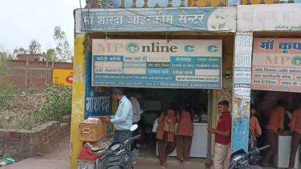 मां शारदा आइसक्रीम सेंटर पर फूड सेफ्टी और राजस्व विभाग की संयुक्त छापेमारी, टीम ने लिए सैंपल