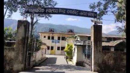 कपकोट: ग्राम छुरिया लीली गैनाड़ की 32 वर्षीय महिला खाना बनाते समय आग की लपेट में आई, बुरी तरह झुलसी, हायर सेंटर रेफर हुई