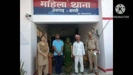 बस्ती: महिला थाना अध्यक्ष ने आपसी मनमुटाव से बिछड़े तीन परिवारों को मिलाया, हंसी-खुशी उनके घर किया विदा