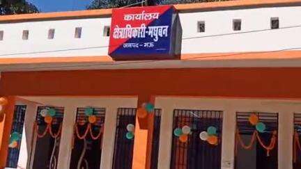मधुबन: मधुबन पुलिस ने नाबालिग को भागने के आरोप में दो युवकों के खिलाफ दर्ज किया मुकदमा