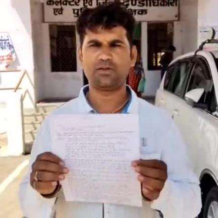 निवाड़ी: झिगोरा निवासी ने कलेक्ट्रेट पहुंचकर PM आवास के सर्वे में पिता, दादा और चाचा का मकान दिखाकर अपात्र किए जाने लगाया आरोप