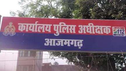 आज़मगढ़: अहरौला क्षेत्र में जयमाल के समय हर्ष फायरिंग, दूल्हे का ममेरा भाई घायल, पुलिस जांच में जुटी