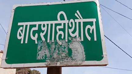 टिहरी: बादशाहीथौल बाजार में शौचालय नहीं होने से व्यापारी परेशान, नगर पालिका चंबा से की शौचालय बनाने की मांग #jansamasya