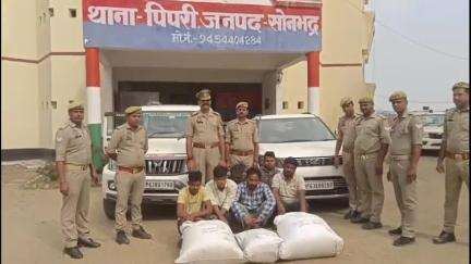 दुधि: पिपरी पुलिस ने 12 लाख के अवैध गांजा के साथ छः तस्करों को किया गिरफ्तार,परिवहन में इस्तेमाल दो वाहन भी बरामद