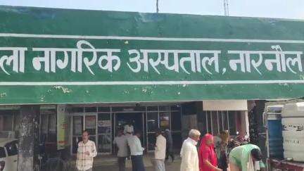 नारनौल: नारनौल नागरिक अस्पताल में अल्ट्रासाउंड अब दो पालियों में होगा, जिला सिविल सर्जन डॉक्टर अशोक कुमार ने दी जानकारी