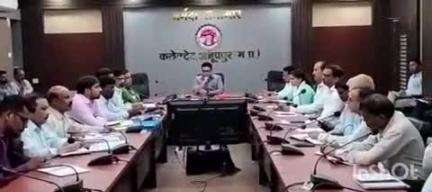 अनूपपुर: अनूपपुर कलेक्ट्रेट में समय सीमा बैठक: कलेक्टर ने अधिकारियों को दिए निर्देश