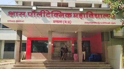 मंडला: मंडला के पॉलिटेक्निक कॉलेज में युवतियों को तलवारबाजी का प्रशिक्षण, काशी विश्वनाथ वैदिक गुरुकुल द्वारा