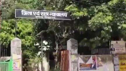 कर्वी: चित्रकूट न्यायालय ने आबकारी अधिनियम के आरोपी को न्यायालय उठने तक की सजा व ₹1000 के अर्थदंड से किया दंडित