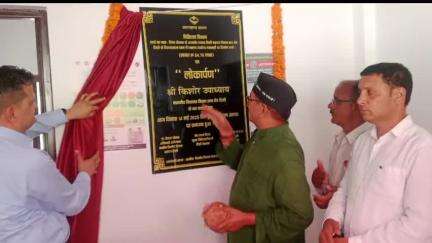 टिहरी: विधायक किशोर उपाध्याय एवं सीएमओ ने चंबा ब्लॉक के कखवाड़ी में निर्मित आयुष्मान आरोग्य मंदिर का किया लोकार्पण