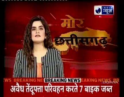 कवर्धा में बड़ी कार्रवाई: बिना दस्तावेज के रह रहे 9 संदिग्ध गिरफ्तार, स्पेशल टास्क फोर्स जिले भर के कर रही जांच