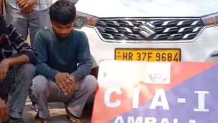 अम्बाला: सीआईए 1 की टीम ने ढाई करोड़ की हेरोइन तस्करी के मामले में चार आरोपियों को किया गिरफ्तार