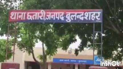 शिकारपुर: छतारी थाना क्षेत्र में एक युवक पर युवती को बहला-फुसलाकर ले जाने का आरोप, पुलिस ने मामला दर्ज किया
