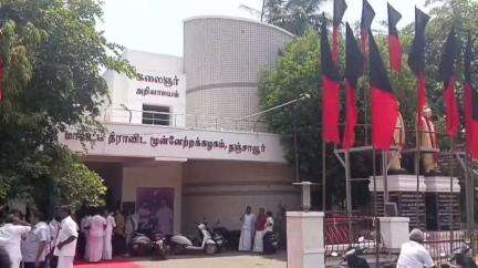 தஞ்சாவூர்: கலைஞர் அறிவாலயத்தில் நடைபெற்ற சட்டமன்றத் தேர்தல் குறித்த ஆலோசனை கூட்டம் கே என் நேரு  பேட்டி