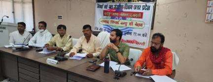 बस्ती: सिंचाई बन्धु की बैठक विकास भवन में आयोजित हुई, जनपद के तमाम जनप्रतिनिधि रहे मौजूद