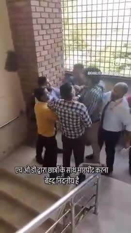 mahaveer university meerut