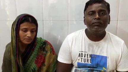 पूसा: बिशनपुर बथुआ गांव में जमीनी विवाद के चलते पति-पत्नी के साथ मारपीट