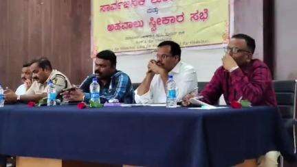 ಜಮಖಂಡಿ: ನಗರದಲ್ಲಿ ಯಶಸ್ವಿಯಾಗಿ ಜರುಗಿದ ಲೋಕಾಯುಕ್ತರ ಜನಸಂಪರ್ಕ ಸಭೆ