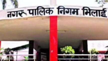 दुर्ग: निगम भिलाई द्वारा उन सभी संस्थाओं को किया जाएगा चिन्हित, जो सामग्री निर्यात कर रही हैं