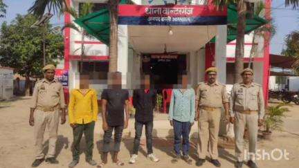 भानपुर: वाल्टरगंज पुलिस ने मारपीट के मामले में अलग-अलग जगह से 7 लोगों को किया गिरफ्तार