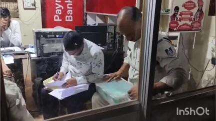 पटेरा: पटेरा नगर में तीन कंप्यूटर सेंटरों पर प्रशासन ने छापा मारा, तहसीलदार का बयान आया सामने