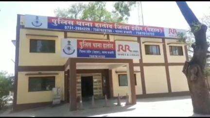 हातोद संगम स्थल पर पार्किंग शुल्क को लेकर विवाद, युवक के साथ मारपीट, मामला दर्ज