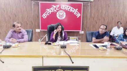 कासगंज: बाढ़ को लेकर कलेक्ट्रेट पर डीएम ने अधिकारियों के साथ की बैठक, जारी किए दिशा-निर्देश