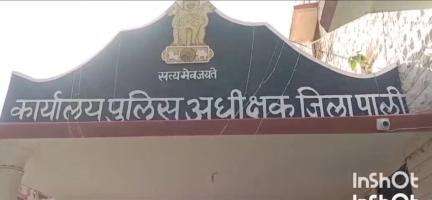 रोहट: रोहट थाना पुलिस ने एनडीपीएस एक्ट के तहत कार्रवाई करते हुए एक आरोपी को गिरफ्तार किया, जांच शुरू