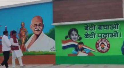 सगड़ी: बासूपार बनकट स्थित प्राथमिक विद्यालय में बचपन के सपनों को दिए जा रहे पंख, सभी सुविधाओं से लैस विद्यालय की हो रही प्रशंसा