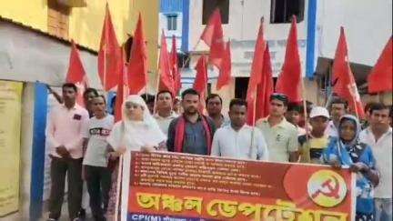 তমলুক: একাধিক দাবিকে সামনে রেখে আজ গোবিন্দনগর অঞ্চলে ডেপুটেশন দিল CPI(M),উপস্থিত প্রাক্তন বিধায়ক ইব্রাহিম আলি